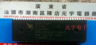 OM8370PS 長(zhǎng)虹 1843 CH05T1631 拆機(jī)測(cè)好
