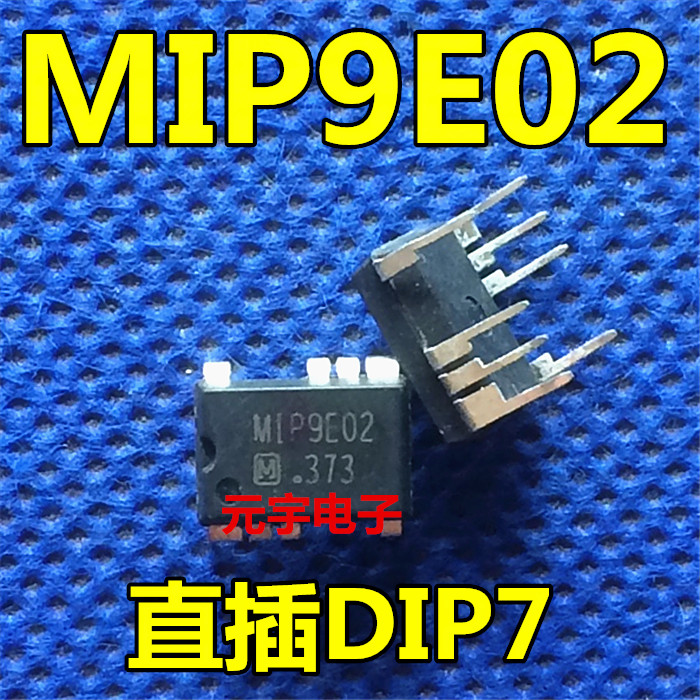【元宇电子】MIP9E02 M1P9E02 电源芯片 DIP-7