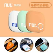 nut2钥匙感应防丢器双向报警智能1