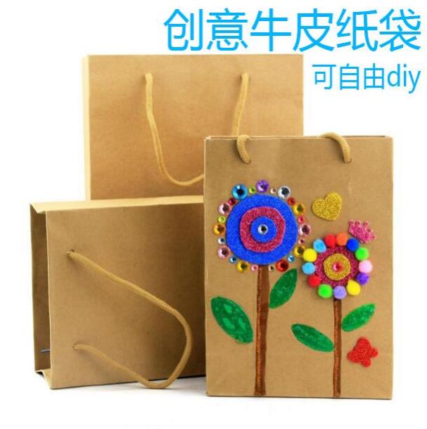 牛皮纸袋儿童绘画涂鸦空白手绘袋儿童手工diy创意美术环境装饰