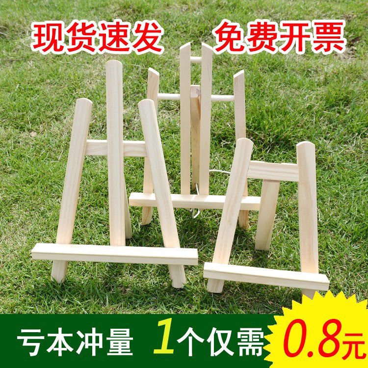 油画架美术画架支架三脚架桌面架图片