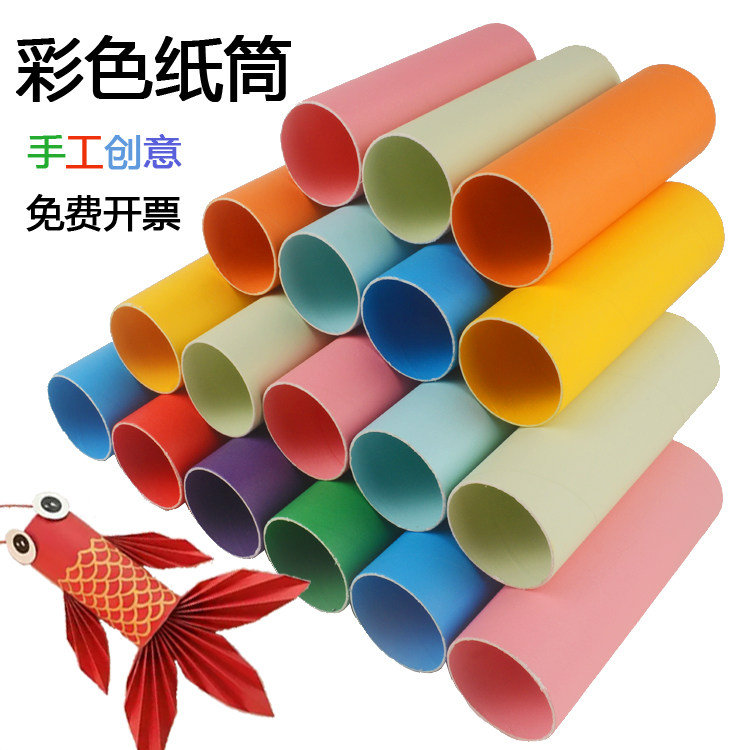 纸筒纸管圆形硬纸管纸芯圆筒图片