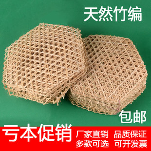 竹编竹篦子竹网厨房家用蒸锅防糊竹垫竹达片幼儿园环创吊饰挂饰