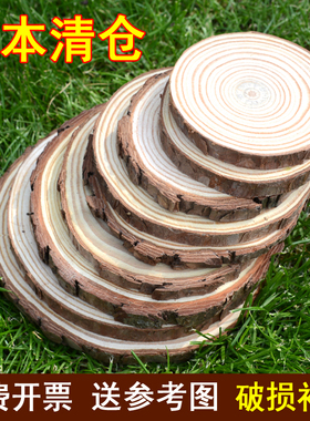圆木片diy手工材料木片年轮木块幼儿园原木片木头片装饰背景墙