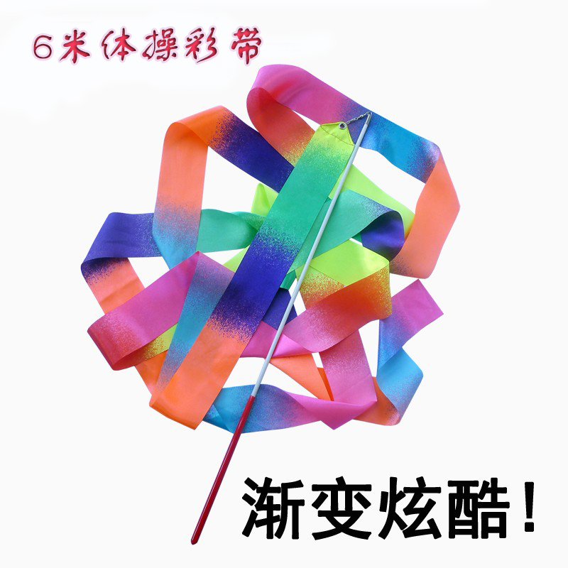 6米艺术体操舞蹈飘带儿童表演