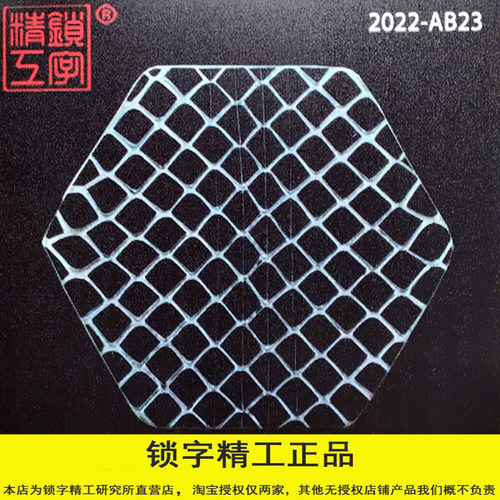 锁字精工仿生蒙皮越胡京二胡