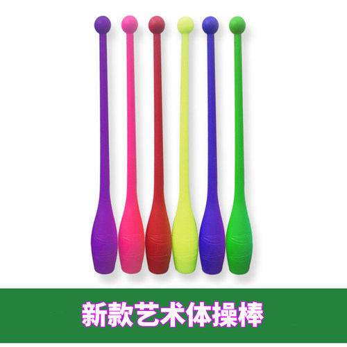 新款专业体操棒成人儿童标准国际