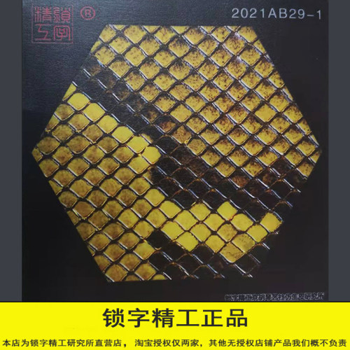 锁字精工二胡仿生皮音质好正品