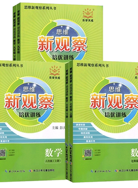 老师推荐现货速发品质保障