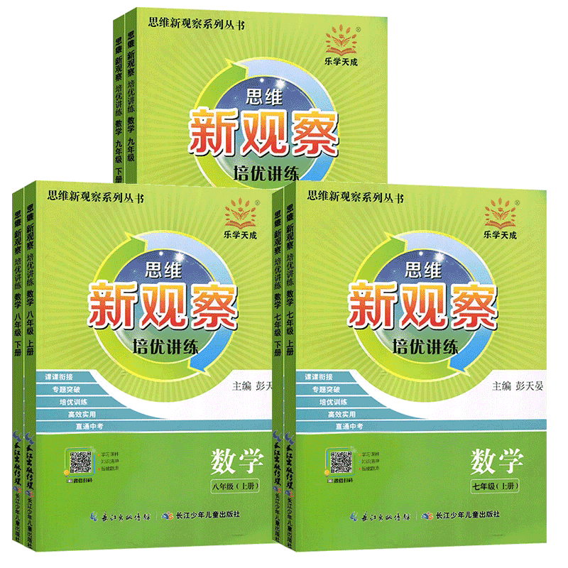 老师推荐现货速发品质保障
