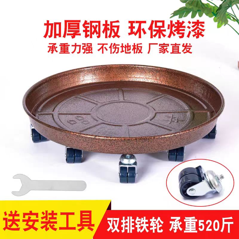 彩菲带轮花盆托盘承重好移动方便