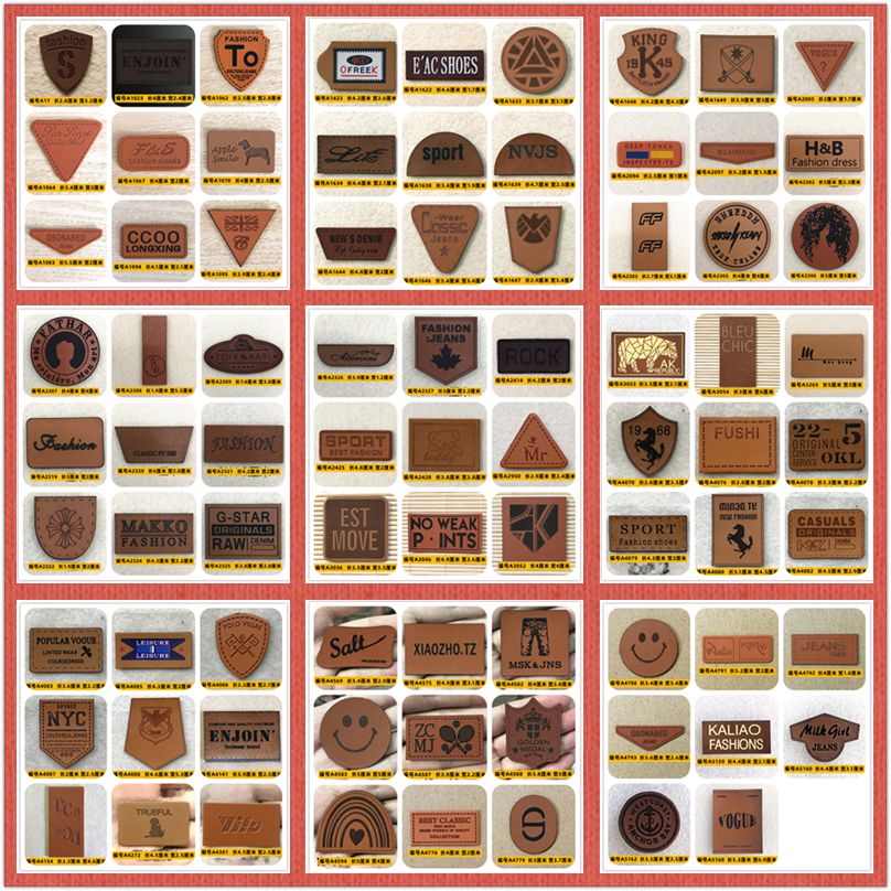 时尚PU裤子棕色小号衣服补丁贴