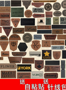 黑色皮贴棕色皮牌灰色徽章羽绒皮衣服包包破洞修补自粘贴补丁贴皮