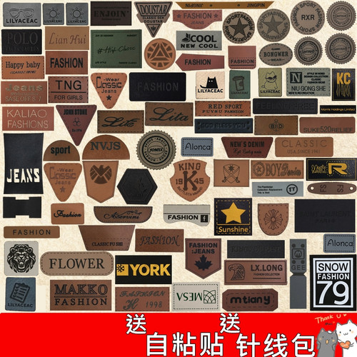 棕色皮牌徽章羽绒包包破洞自粘贴