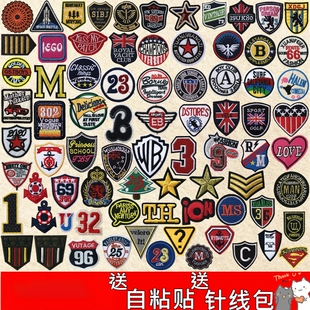 饰品儿童五角星图案 子衣服破洞修补丁装 布贴补丁贴刺绣时尚 裤