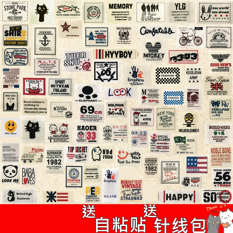 衣服破洞补丁贴米色薄T恤布贴自粘修补丁手缝装饰品儿童卡通图案,居家布艺,布贴,淘宝优惠券,粉丝福利购,淘宝优惠卷