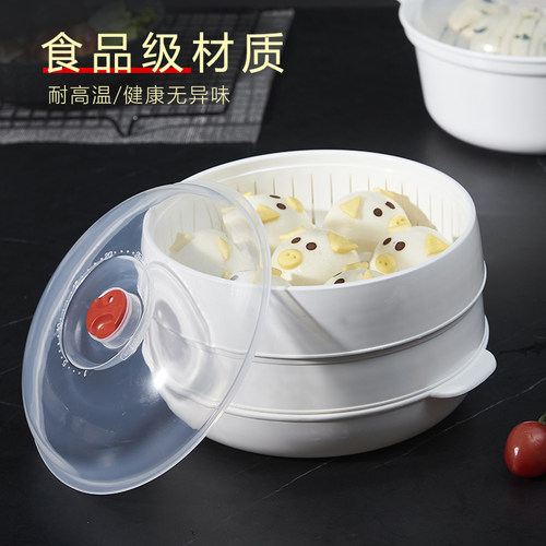 微波炉专用蒸笼食品级热饭加热盒