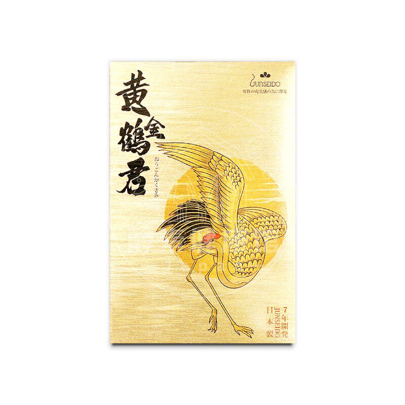 日本代购 JUNSEIDO润生堂黄金鹤君 红参胶囊 210粒 包邮