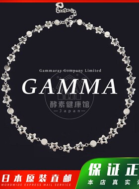日本代购富山GAMMA项链星星款 包邮