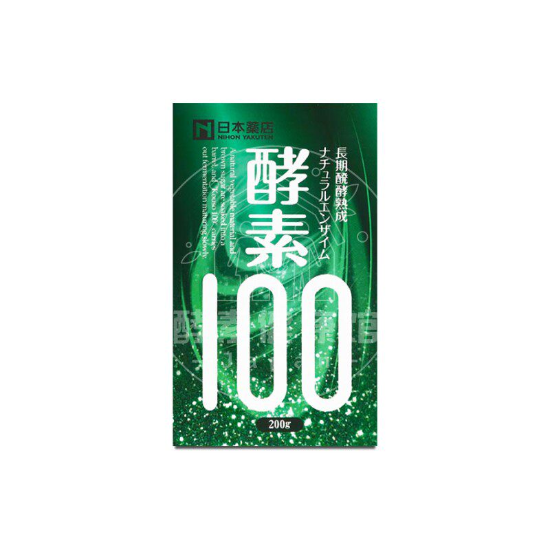 日本代购日本药店 药王制药 光伸绿酵素100 包邮包税