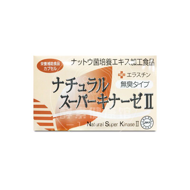 日本代购 日研 浓缩纳豆激酶胶囊 2000FU 通畅xie管 xie栓90粒