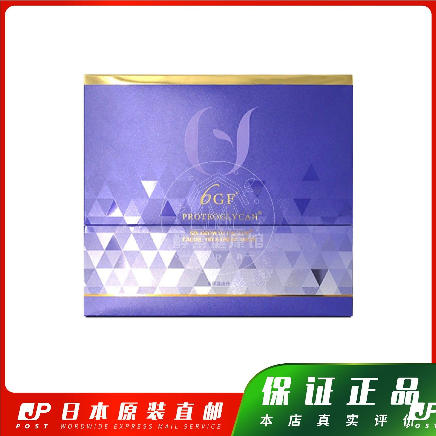日本代购Style Japan Aqua 6GF+ 面膜 包邮