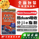 包邮 日本代购 野口Dr.Tomoya甲壳素gai善xie清胆固醇水平yi制zhi肪