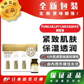 包邮 日本代购 CARE ESSENCE美容液ni转肌龄 野口PURELIVE LIFT