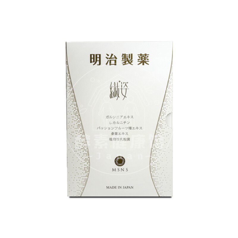 日本代购【包邮税】明治制药 纤姿 肠胃