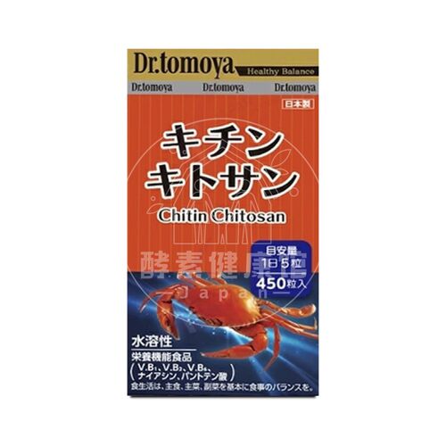日本代购野口Dr.Tomoya甲壳素 包邮