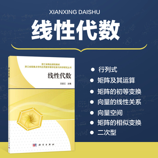 高电压技术 第三版第3版 杨保初 21世纪高等学校本科系列教材 电力工程类专业通用教材 电力电工技术人员参考书 重庆大学出版社