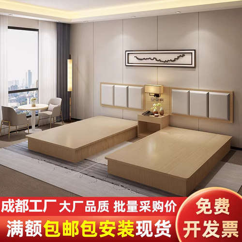 酒店家具标间全套宾馆床单间定制民宿公寓单双人床出租房床专用式