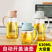 油瓶玻璃自动开合装 醋大油壶家用酱油生抽调料瓶厨房防漏倒油壶罐