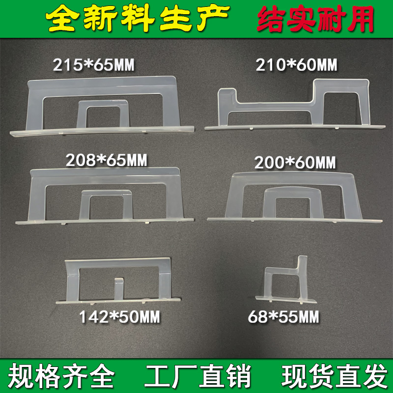 卡板看板夹周转箱标签夹eu标示
