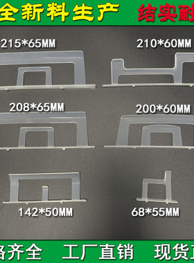 卡板看板夹折叠周转箱标签夹汽车EU箱插卡牌 塑胶回型标示夹HP箱