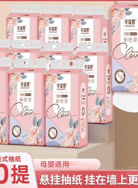 整箱批大包餐巾纸家用实惠装