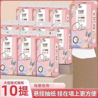 整箱批大包餐巾纸家用实惠装