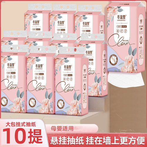整箱批大包餐巾纸家用实惠装