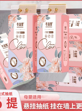 悬挂式家用抽纸实惠装整箱餐巾纸大包纸巾厕所擦手纸卫生面巾纸批