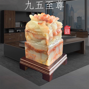 龙印玉石雕刻摆件装饰工艺品收藏艺术品原石精雕摆设送礼礼品