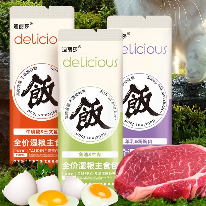 猫饭湿粮猫用全价湿粮主食猫粮猫猫零食补充营养增肥发腮猫条零食