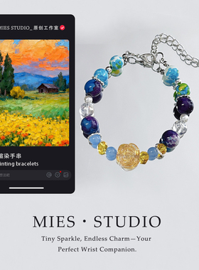 【星穹漫游】MIES原创油画风个性手链女彩色天然石水晶手串高级感
