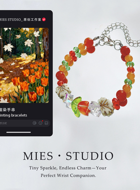 【秋林碎金】MIES原创多巴胺油画彩石手链女小众高级感夏日度假风