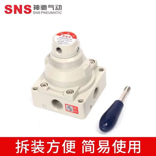 SNS神驰气动4HV系列手转阀 4HV230 4HV330 4HV430 四口三位手动阀