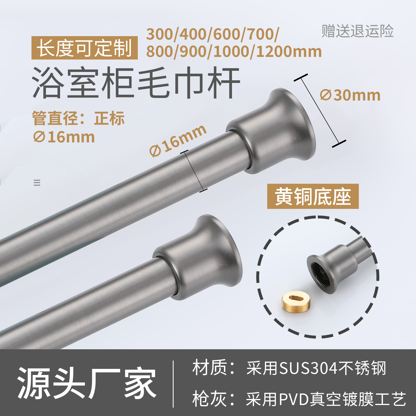 轻奢枪灰色毛巾杆浴室柜吊杆挂杆