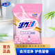 官方正品 活力28洗衣粉薰衣草香味持久留香家用清洁实惠装 小包袋装