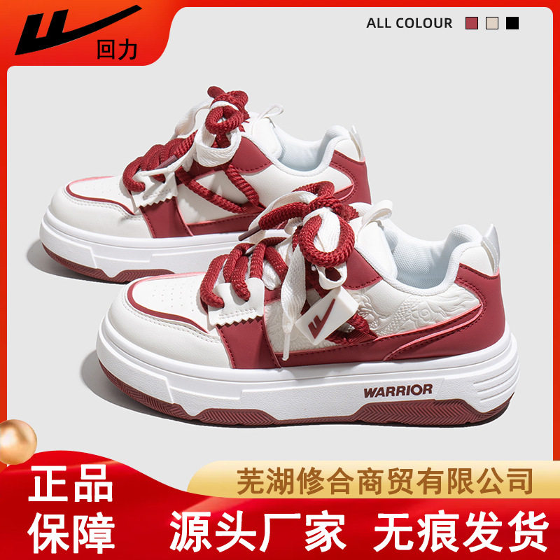 樱桃红新款印花板鞋甜酷松糕厚底休闲鞋子拼接撞色系带女单鞋,女鞋,时尚休闲鞋,淘宝优惠券,粉丝福利购,淘宝优惠卷