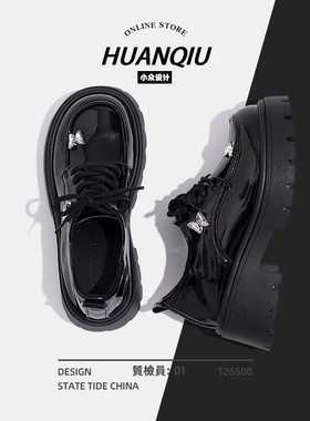 环球乐福鞋女ZHQ7167英伦风秋季单鞋厚底增高休闲粗跟黑色小皮鞋