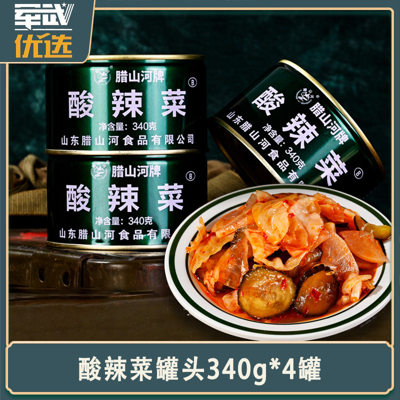 酸辣菜罐头酸白菜酸菜即食蔬菜食蔬菜罐头