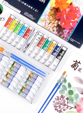 马利牌水粉画颜料12色18色24色36色水彩颜料初学者盒装美术用包邮